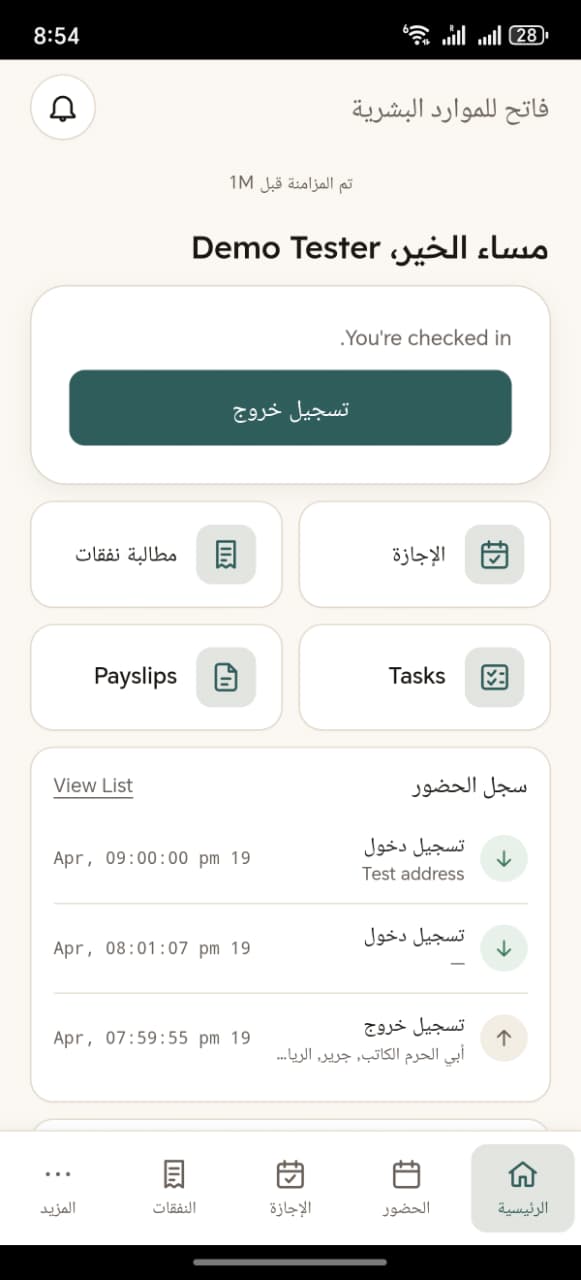 Arabic RTL